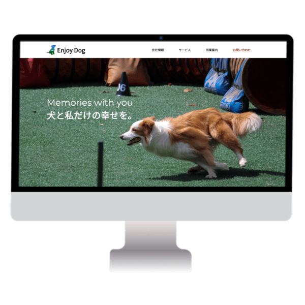portfolio_enjoydog-min.webp